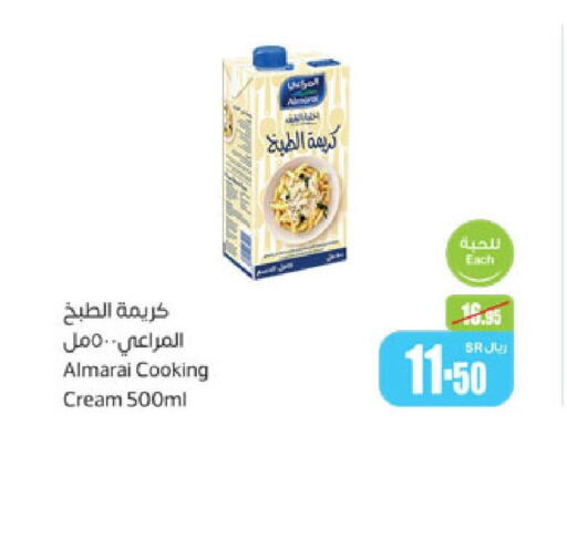 ALMARAI Whipping / Cooking Cream  in أسواق عبد الله العثيم in مملكة العربية السعودية, السعودية, سعودية - تبوك