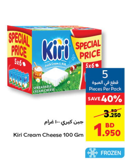 KIRI Cream Cheese  in Carrefour in Bahrain
