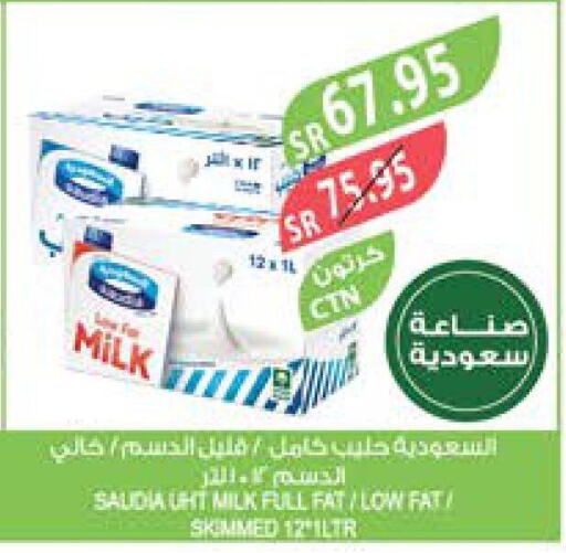SAUDIA Long Life / UHT Milk  in Farm  in KSA, Saudi Arabia, Saudi - Al Bahah