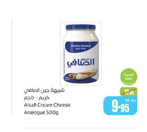 AL SAFI Cream Cheese  in أسواق عبد الله العثيم in مملكة العربية السعودية, السعودية, سعودية - حفر الباطن