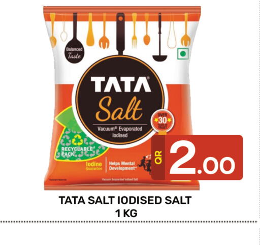  Salt  in مجلس هايبرماركت in قطر - الدوحة