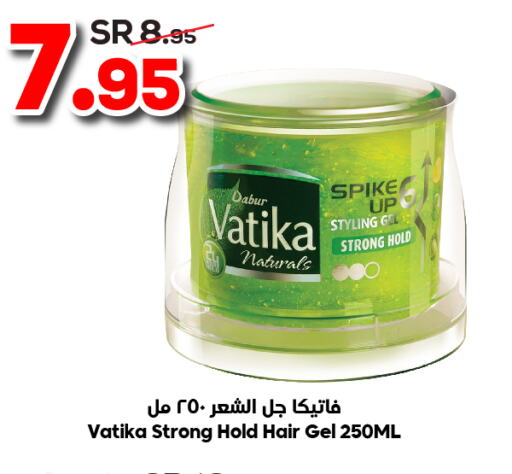 VATIKA Hair Gel & Spray  in Dukan in KSA, Saudi Arabia, Saudi - Medina