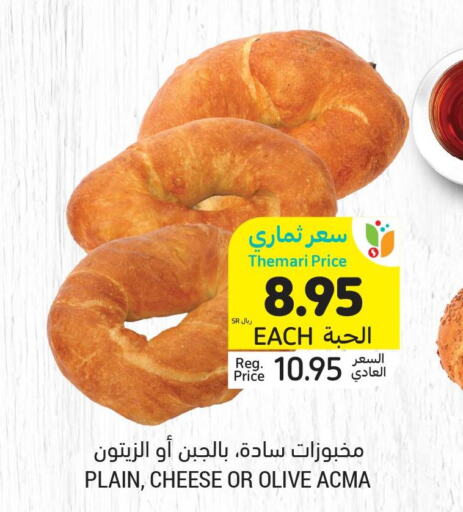  Vinegar  in أسواق التميمي in مملكة العربية السعودية, السعودية, سعودية - الأحساء‎