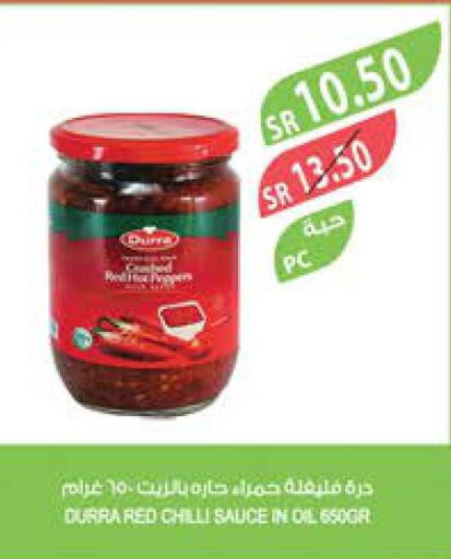  Hot Sauce  in Farm  in KSA, Saudi Arabia, Saudi - Jazan