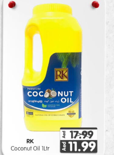 RK Coconut Oil  in Al Madina Hypermarket in UAE - Abu Dhabi