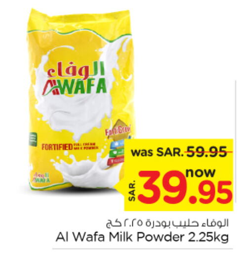 AL WAFA Milk Powder  in Nesto in KSA, Saudi Arabia, Saudi - Riyadh