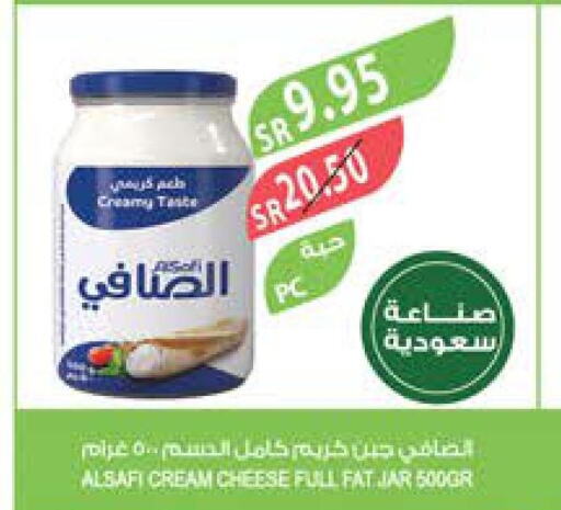 AL SAFI Cream Cheese  in Farm  in KSA, Saudi Arabia, Saudi - Riyadh