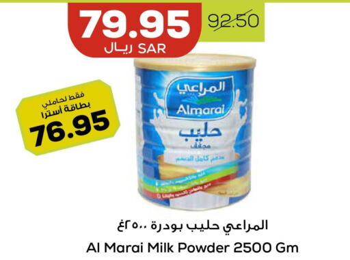 ALMARAI Milk Powder  in أسواق أسترا in مملكة العربية السعودية, السعودية, سعودية - تبوك