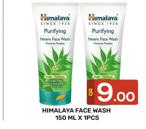 HIMALAYA Face Wash  in Majlis Hypermarket in Qatar - Al Rayyan
