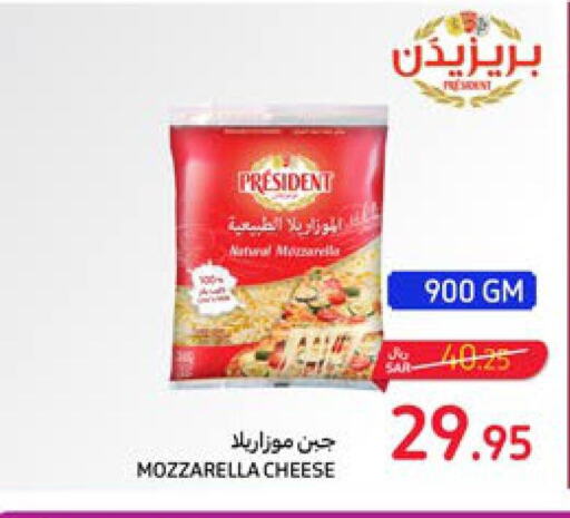 PRESIDENT Mozzarella  in كارفور in مملكة العربية السعودية, السعودية, سعودية - سكاكا