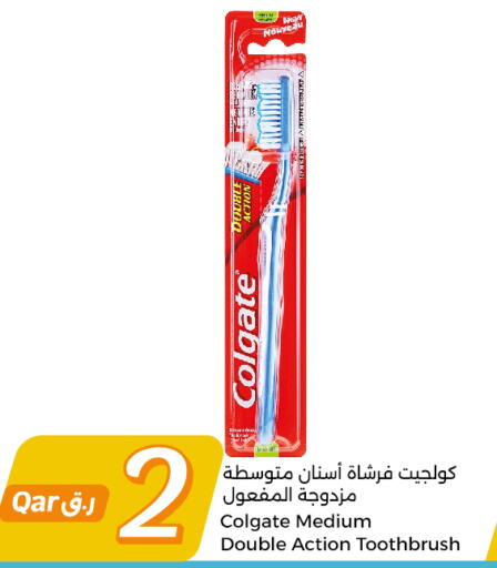 COLGATE Toothbrush  in سيتي هايبرماركت in قطر - الضعاين