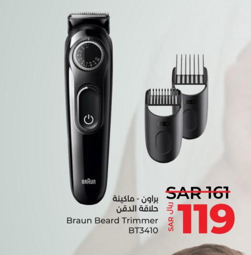 BRAUN Remover / Trimmer / Shaver  in LULU Hypermarket in KSA, Saudi Arabia, Saudi - Al-Kharj