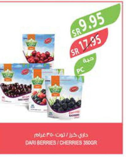  Berries  in المزرعة in مملكة العربية السعودية, السعودية, سعودية - أبها
