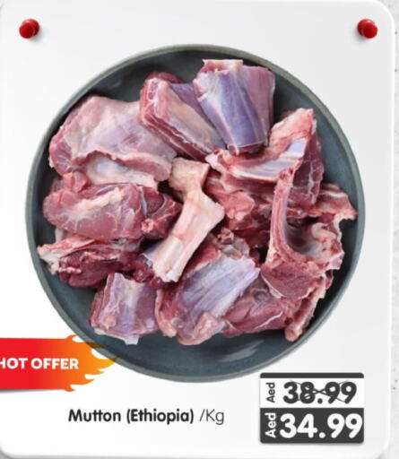  Mutton / Lamb  in Al Madina Hypermarket in UAE - Abu Dhabi