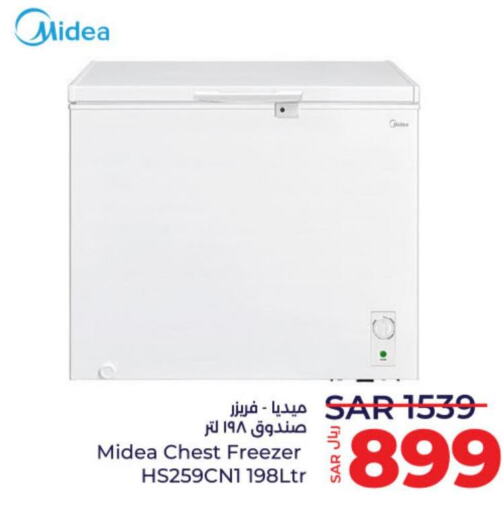 MIDEA Freezer  in LULU Hypermarket in KSA, Saudi Arabia, Saudi - Hail