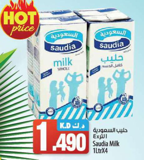 SAUDIA   in Mango Hypermarket  in Kuwait - Kuwait City