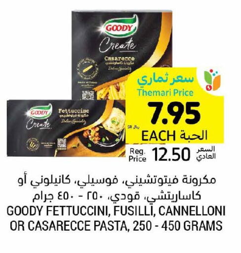 GOODY Pasta  in أسواق التميمي in مملكة العربية السعودية, السعودية, سعودية - بريدة