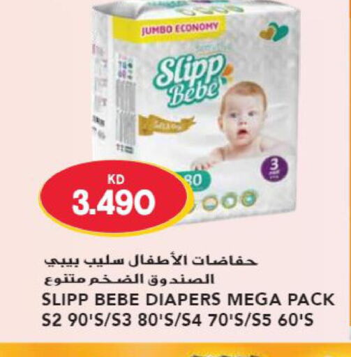 HUGGIES   in Grand Hyper in Kuwait - Jahra Governorate