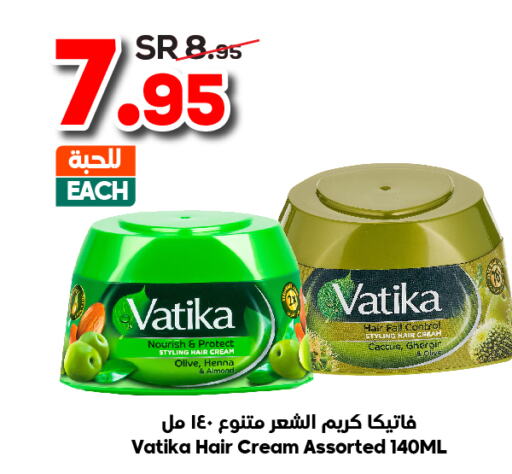 VATIKA Hair Cream  in Dukan in KSA, Saudi Arabia, Saudi - Medina