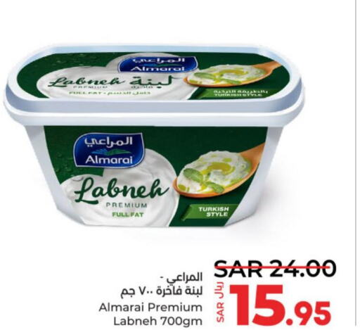 ALMARAI Labneh  in LULU Hypermarket in KSA, Saudi Arabia, Saudi - Unayzah