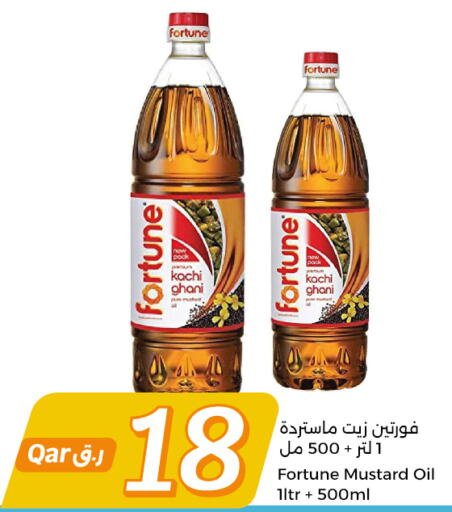 FORTUNE Mustard Oil  in سيتي هايبرماركت in قطر - الخور