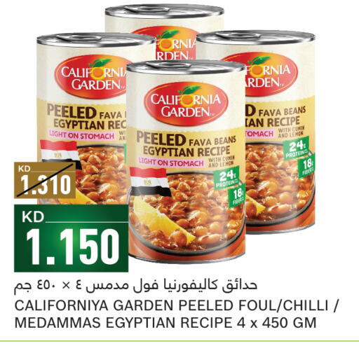 CALIFORNIA GARDEN Fava Beans  in Gulfmart in Kuwait - Jahra Governorate