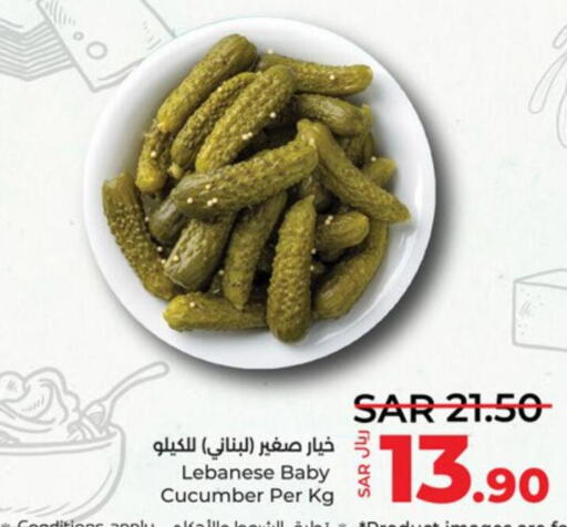  Pickle  in لولو هايبرماركت in مملكة العربية السعودية, السعودية, سعودية - جدة