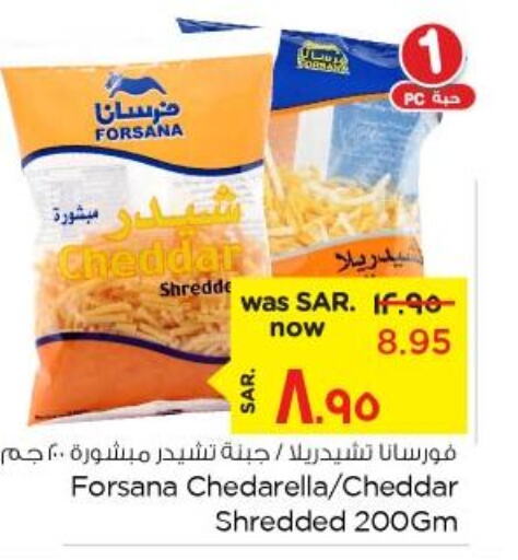 FORSANA Cheddar Cheese  in نستو in مملكة العربية السعودية, السعودية, سعودية - الأحساء‎
