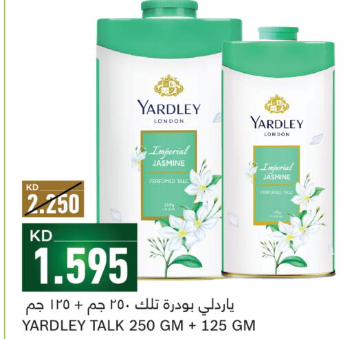 YARDLEY Talcum Powder  in Gulfmart in Kuwait - Ahmadi Governorate