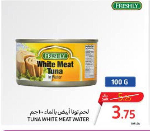 FRESHLY Tuna - Canned  in كارفور in مملكة العربية السعودية, السعودية, سعودية - جدة