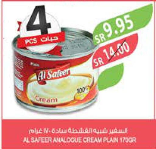 ALSAFEER Analogue Cream  in Farm  in KSA, Saudi Arabia, Saudi - Arar