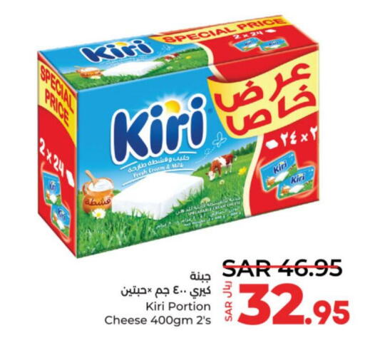 KIRI Cream Cheese  in لولو هايبرماركت in مملكة العربية السعودية, السعودية, سعودية - حائل‎