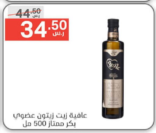 AFIA Olive Oil  in نوري سوبر ماركت‎ in مملكة العربية السعودية, السعودية, سعودية - مكة المكرمة