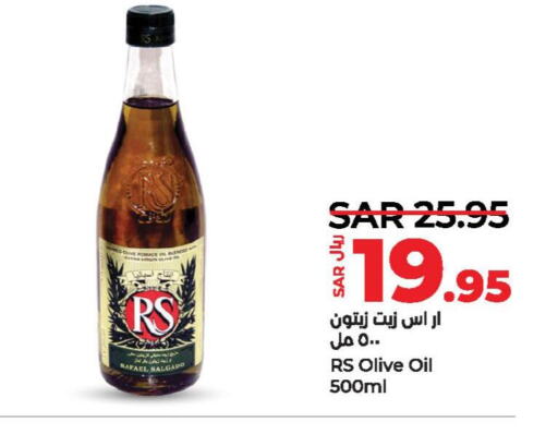 RAFAEL SALGADO Olive Oil  in LULU Hypermarket in KSA, Saudi Arabia, Saudi - Al Khobar