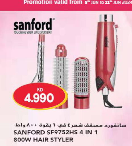 SANFORD Hair Appliances  in Grand Hyper in Kuwait - Jahra Governorate