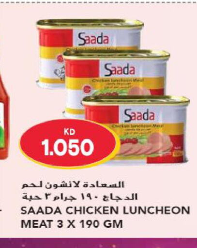  Tuna - Canned  in جراند هايبر in الكويت - مدينة الكويت