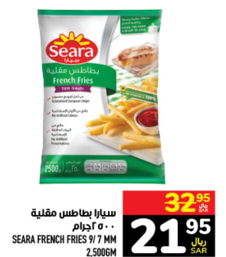 SEARA   in Abraj Hypermarket in KSA, Saudi Arabia, Saudi - Mecca