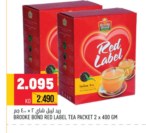 RED LABEL Tea Powder  in أونكوست in الكويت - محافظة الجهراء