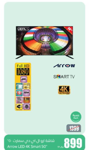 ARROW Smart TV  in Othaim Markets in KSA, Saudi Arabia, Saudi - Najran