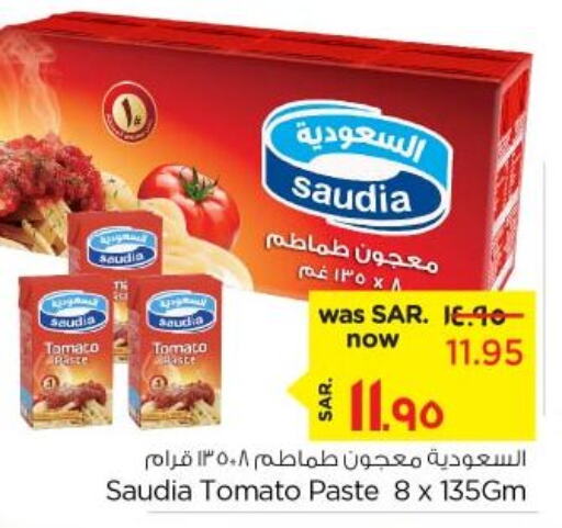 SAUDIA Tomato Paste  in Nesto in KSA, Saudi Arabia, Saudi - Al Hasa