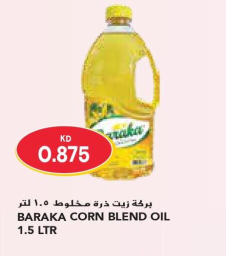  Corn Oil  in Grand Costo in Kuwait - Kuwait City