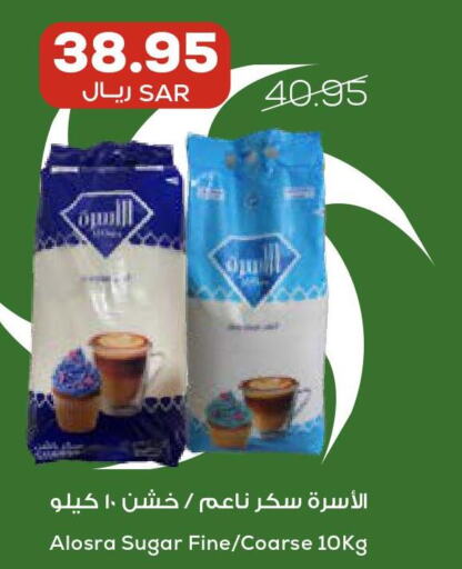 BETTY CROCKER Cake Mix  in أسواق أسترا in مملكة العربية السعودية, السعودية, سعودية - تبوك