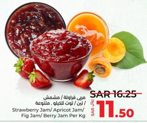  Jam  in LULU Hypermarket in KSA, Saudi Arabia, Saudi - Yanbu