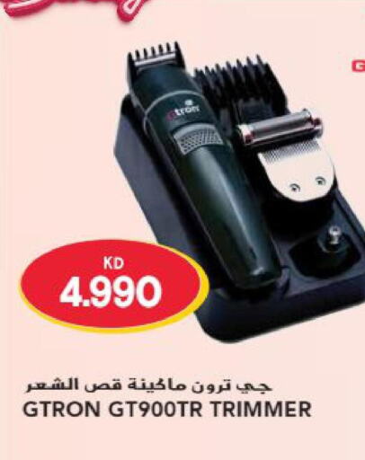 GTRON Remover / Trimmer / Shaver  in Grand Hyper in Kuwait - Ahmadi Governorate