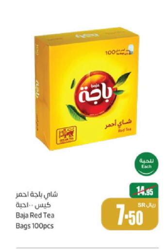 BAJA Tea Bags  in أسواق عبد الله العثيم in مملكة العربية السعودية, السعودية, سعودية - الرس