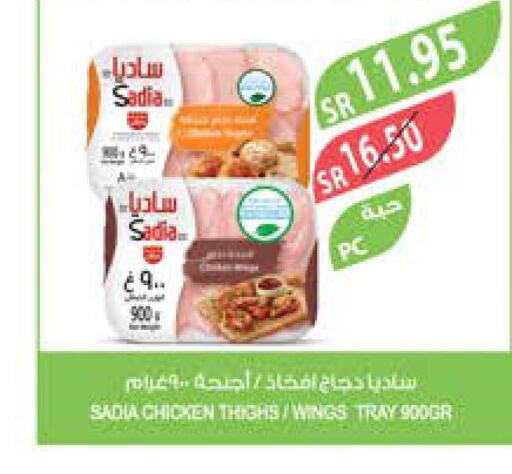 SADIA Chicken Thighs  in Farm  in KSA, Saudi Arabia, Saudi - Riyadh