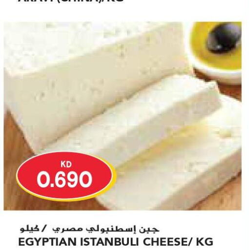 PUCK Cream Cheese  in جراند كوستو in الكويت - محافظة الأحمدي