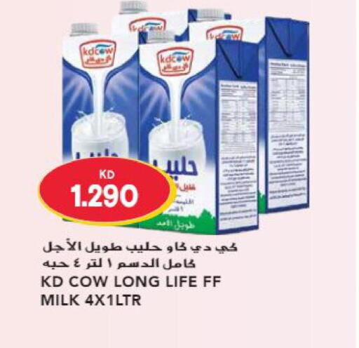 KD COW Long Life / UHT Milk  in Grand Hyper in Kuwait - Kuwait City