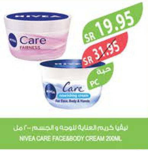 Nivea Body Lotion & Cream  in Farm  in KSA, Saudi Arabia, Saudi - Jazan