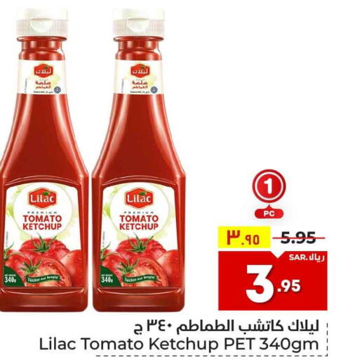 LILAC Tomato Ketchup  in هايبر الوفاء in مملكة العربية السعودية, السعودية, سعودية - الرياض
